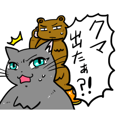 [LINEスタンプ] ほんのり富山弁な実家の猫 第五章