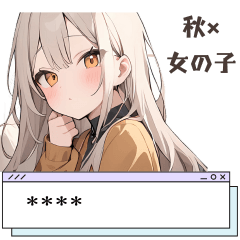 [LINEスタンプ] 秋服女の子ADVゲーム風