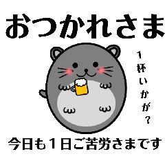 [LINEスタンプ] ジャンガリアンハムスターのハム太郎 4