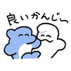 [LINEスタンプ] 水辺のなかまたち！