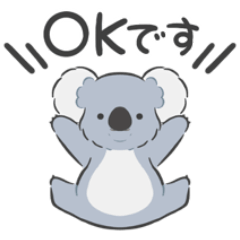 [LINEスタンプ] 【敬語】シンプルコアラ