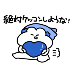 [LINEスタンプ] うさぴっぴ「青色のおたく」