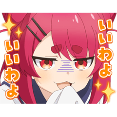 [LINEスタンプ] しかのこのこのここしたんたん(生徒会Ver)