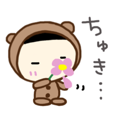 [LINEスタンプ] ハイカラ堂(くまの着ぐるみ編)