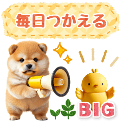 [LINEスタンプ] [BIG]まめしばのきづかい敬語の画像（メイン）