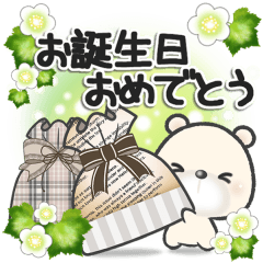 [LINEスタンプ] ほのぼのくま***11