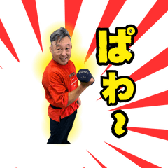 [LINEスタンプ] クリイトの河本剛次スタンプの画像（メイン）