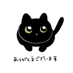 [LINEスタンプ] くろねこちゃん2