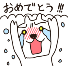 [LINEスタンプ] 日常・お祝いで使えるスタンプ②