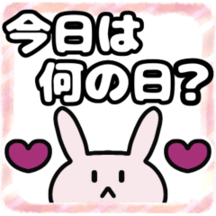 [LINEスタンプ] ■シンプルうさぎ。ゆるーくお祝い！