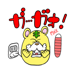 [LINEスタンプ] 寅（とら）さん