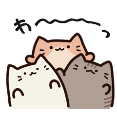 [LINEスタンプ] お祝いゆるにゃんこ