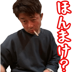 [LINEスタンプ] タケダのスタンプ1