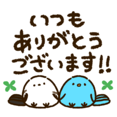 [LINEスタンプ] 青い鳥とシマエナガ〜✨青シマ✨〜