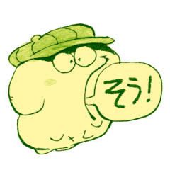 [LINEスタンプ] しあわせジョンの、そう！