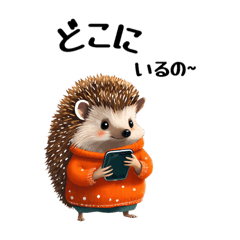 [LINEスタンプ] 日常会話:ハリネズミ