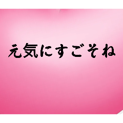 [LINEスタンプ] いい言葉スタンプあるから