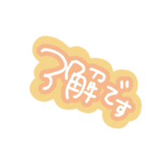 [LINEスタンプ] ステッカー風☆仕事用