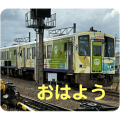 [LINEスタンプ] お茶の京都トレインスタンプ