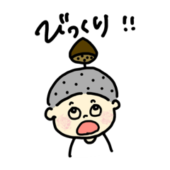 [LINEスタンプ] 栗ぼうずくんのダジャレスタンプ