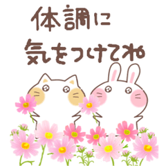 [LINEスタンプ] 重ねて楽しいたまいファームスタンプ（秋）