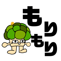 [LINEスタンプ] 【総集版】もりもりスタンプ