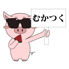 [LINEスタンプ] うざメッセージbyぶたろー。【煽り・ネタ】