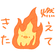 [LINEスタンプ] ひよこの日常（ポジティブ編）