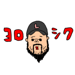 [LINEスタンプ] ヒゲ美容師が使いやすいスタンプ