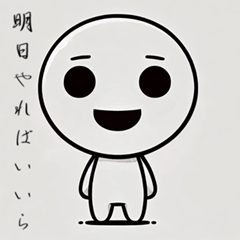 [LINEスタンプ] 白いまるの人