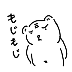 [LINEスタンプ] 相方が描いた白い虎