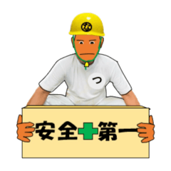 [LINEスタンプ] なつ興業 株式會社