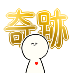 [LINEスタンプ] クズ人間スタンプ4