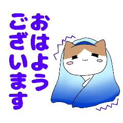 [LINEスタンプ] ねこにゃん(秋冬)