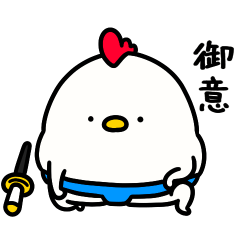 [LINEスタンプ] すもうとり6(武士語)