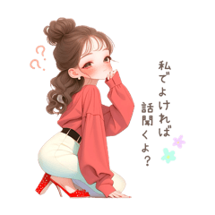 [LINEスタンプ] 毎日使える大人girl♡のシンプルスタンプ