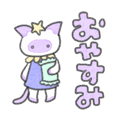 [LINEスタンプ] どうぶつたちは頭に何かのっけてたい