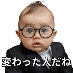 [LINEスタンプ] 強気なスーツ赤ちゃん