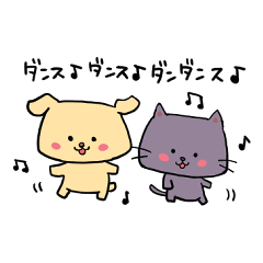 [LINEスタンプ] 切り餅みたいなわんにゃんスタンプ