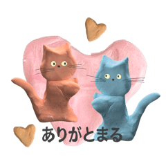 [LINEスタンプ] はやく私の猫に会いたい。