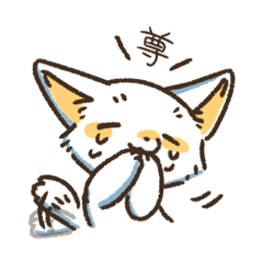 [LINEスタンプ] 泣くなマシロちゃん。敬語スタンプ