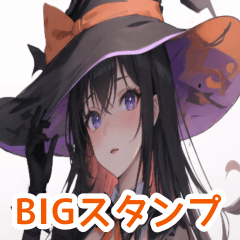 [LINEスタンプ] ハロウィン魔女BIGスタンプ