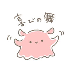 [LINEスタンプ] 日常ゆるゆる めんだこ