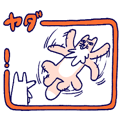 [LINEスタンプ] めんどくさチベットスナギツネ