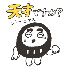 [LINEスタンプ] 毎日つかえる！yurinoフレンズ