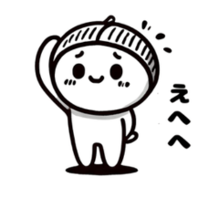 [LINEスタンプ] がんばれ栗スタンプ