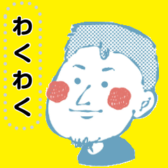 [LINEスタンプ] U Chan Stamp！