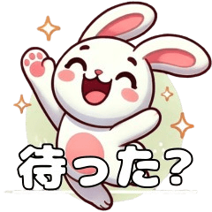 [LINEスタンプ] 動物たちの待ち合わせタイム