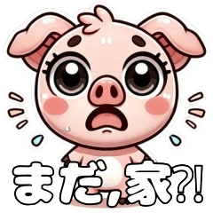 [LINEスタンプ] 待ち合わせに苦労する動物たち