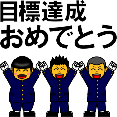 [LINEスタンプ] なんだかんだ祝福する団 (ポップアップ)